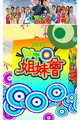 异能社 2024